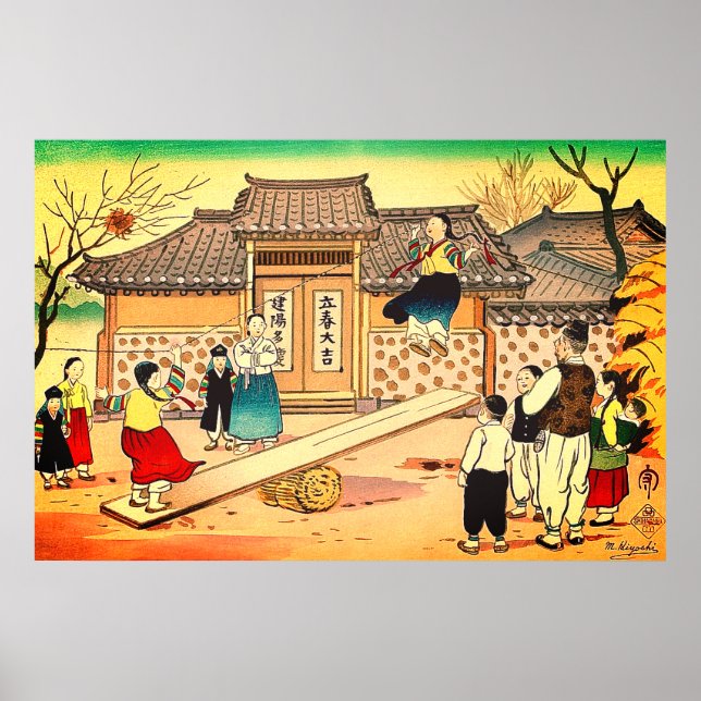 Affiche Jeux d'enfants en Corée Hiyoshi Mamoru 1952 (Devant)