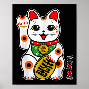 Affiche Joli Calico Blanc Chat Lucky Maneki-neko Haut
