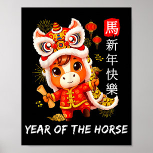 Affiche Jolie année du cheval danse du lion nouvel an luna