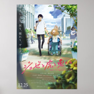 Affiche Josee the Tiger and the Fish