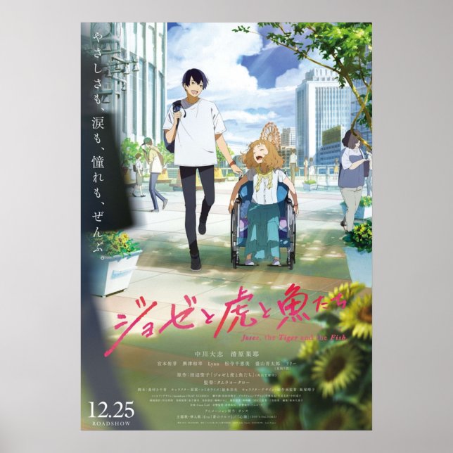 Affiche Josee the Tiger and the Fish (Devant)