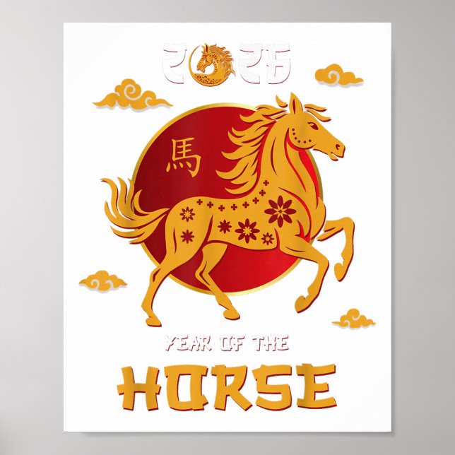 Affiche Jour Chinois 2026 Année Du Cheval (Devant)