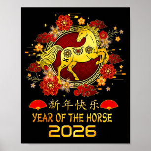 Affiche Joyeuse année chinoise 2026 Année lunaire du cheva