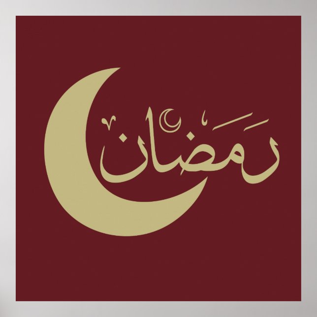 Affiche Joyeux Aïd moubarak ramadan kareem (Devant)