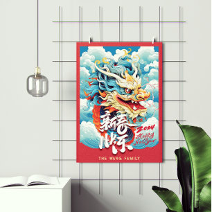 Affiche Joyeux Dragon chinois Nouvel An
