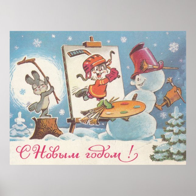 Affiche Joyeux Nouvel An carte postale soviétique avec l'a (Devant)