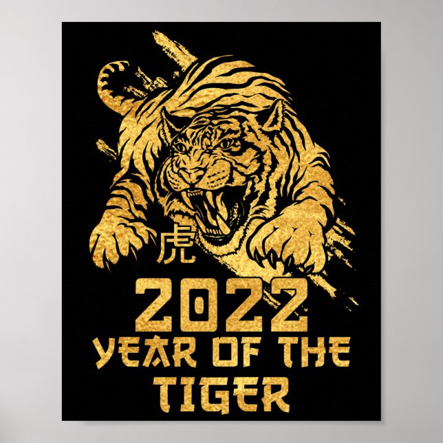 Affiche Joyeux Nouvel An Chinois 2022 Année du Tigre (Devant)