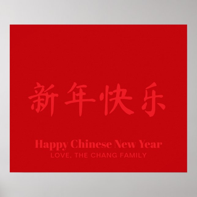 Affiche Joyeux Nouvel An chinois minimaliste texte personn (Devant)