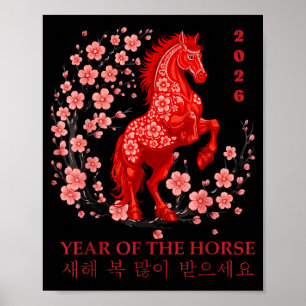 Affiche Joyeux Seollal 2026 Année Cheval Illustration