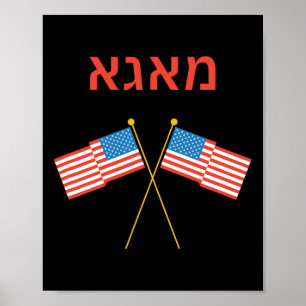 Affiche Juif Hébreu Pourim Yiddish Trump 