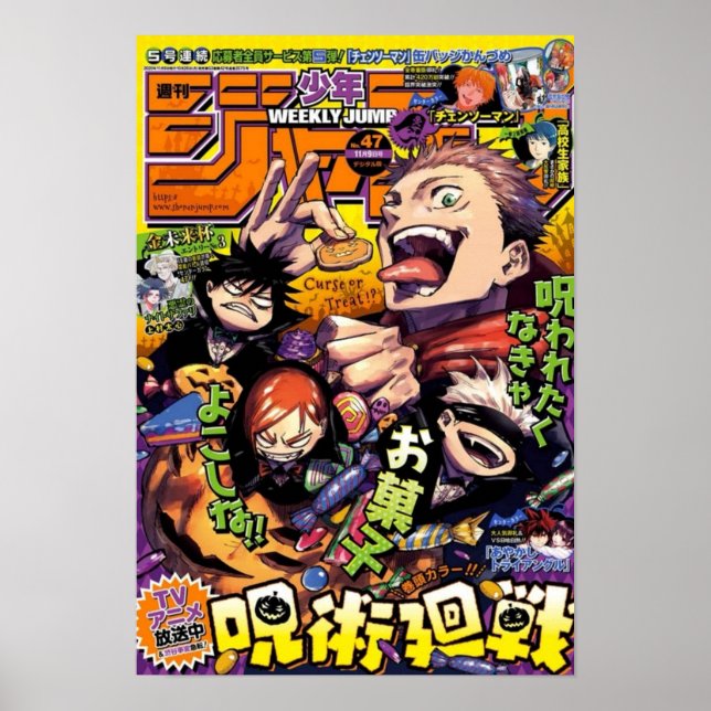 Affiche Jujutsu kaisen shonen saut Halloween couverture 47 (Devant)