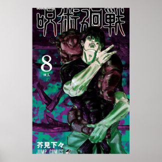 Affiche Jujutsu Kaisen Volume 8 Cover