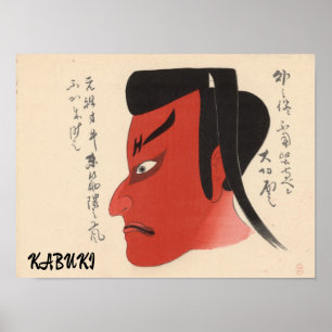 Affiche Kabuki vintage esthétique drôle japonais personnal