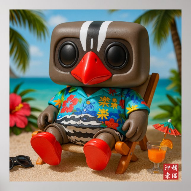 Affiche Kagu RakuRaku Sur La Plage (Devant)