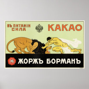 Affiche KAKAO Strength est en Nourriture Russie Boisson