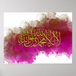 Affiche Kalima en arabe sur les couleurs Abstraites
