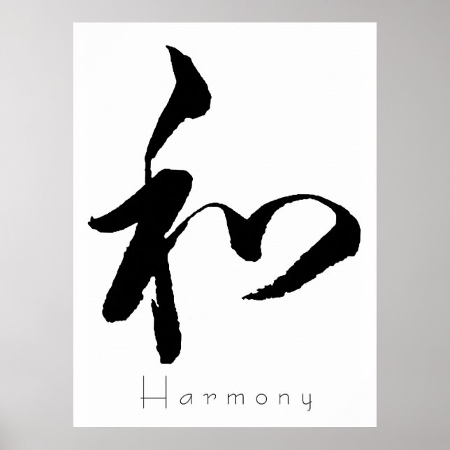 Affiche Kanji Art - Harmonie (Devant)