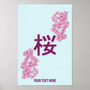 Affiche kanji de fleurs de cerisiers écriture japonaise