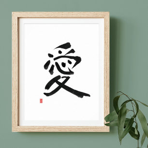 Affiche Kanji for Love Japanese Calligraphy Art