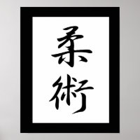 Kanji japonais pour Jujutsu - Juujutsu