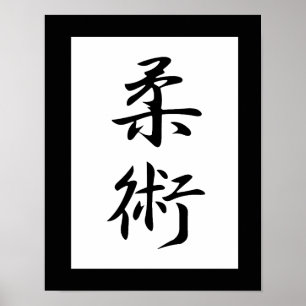 Affiche Kanji japonais pour Jujutsu - Juujutsu