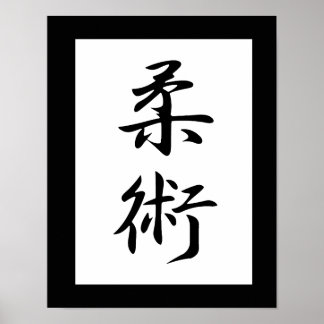 Affiche Kanji japonais pour Jujutsu - Juujutsu