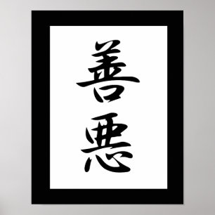 Affiche Kanji japonais pour le bien et le mal - Zenaku
