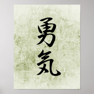 Affiche Kanji japonais pour le Courage - Yuuki