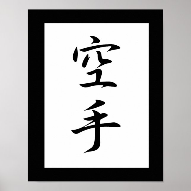 Affiche Kanji japonais pour le karaté - Karate (Devant)
