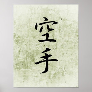 Affiche Kanji japonais pour le karaté - Karate