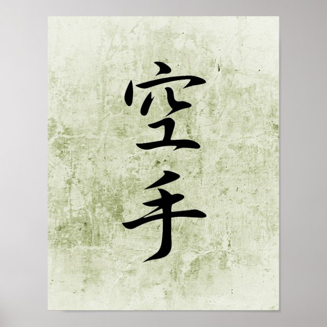 Affiche Kanji japonais pour le karaté - Karate (Devant)
