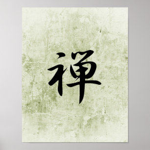 Affiche Kanji japonais pour le zen - zen