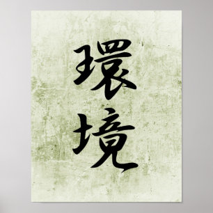 Affiche Kanji japonais pour l'environnement - Kankyou