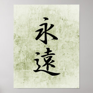 Affiche Kanji japonais pour l'éternité - Eien