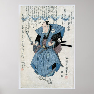 Affiche Kanji Samurai Ancien Art Japonais Imprimer