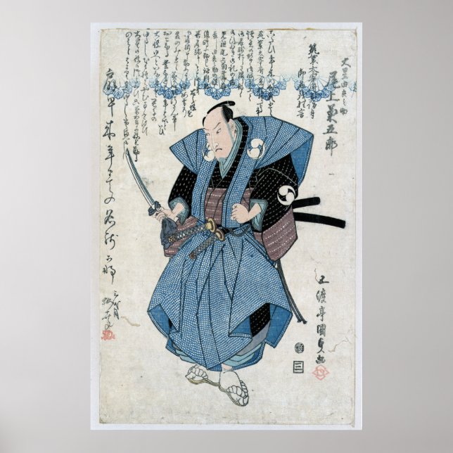 Affiche Kanji Samurai Ancien Art Japonais Imprimer (Devant)