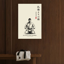 Karate 5e Précepte - Mentalité avant Technique