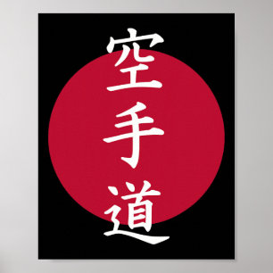 Affiche Karate Kanji Symboles 1
