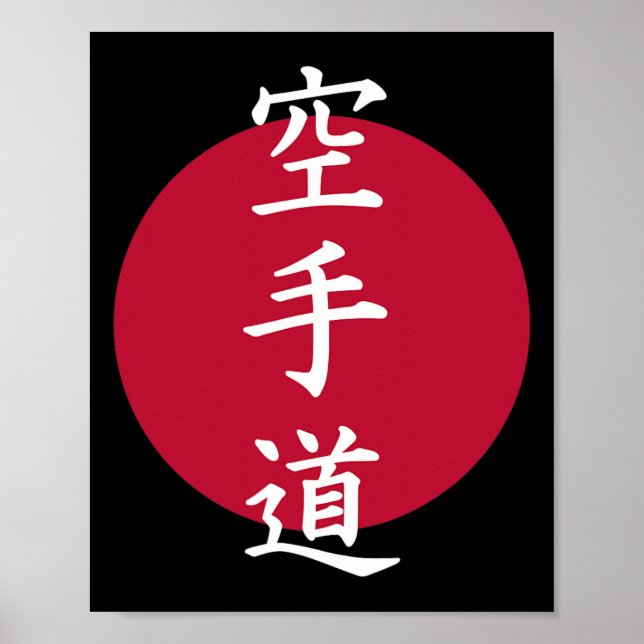 Affiche Karate Kanji Symboles 1 (Devant)