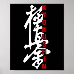 Affiche Karate Kyokushin Kyokushinkai Kanji Logo Gym Marti