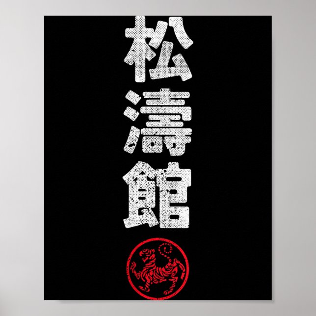 Affiche Karate Shotokan Japan Kanji Japanese Martial Arts  (Devant)