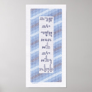 Affiche Karev Yom (Dessin près d'une journée)