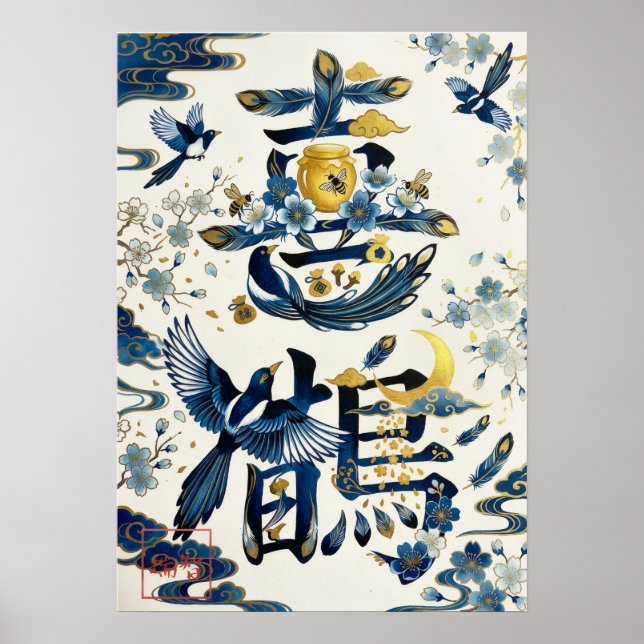 Affiche Kasasagi: Elegant Calligraphy "Magpie" 26002002 (Devant)