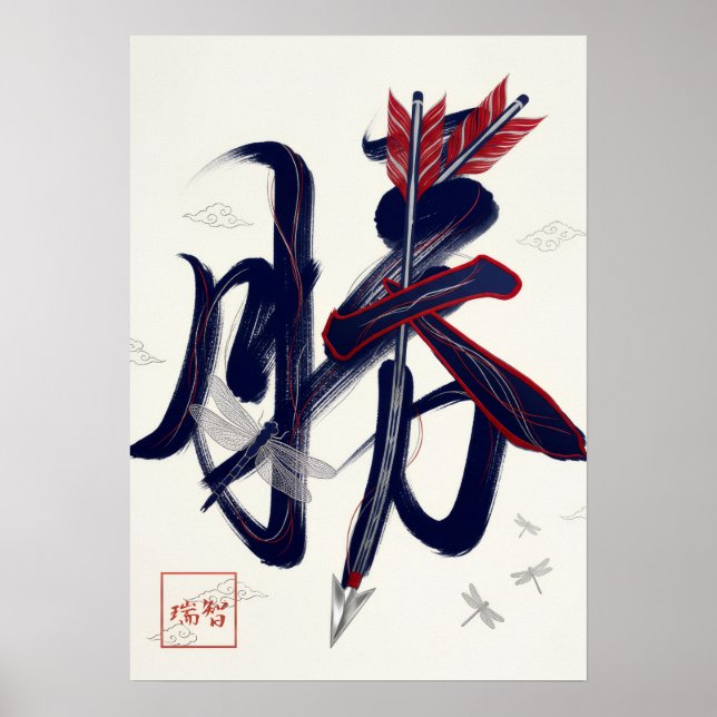 Affiche Katsu: Victory & Triumph Art260040001 (Devant)