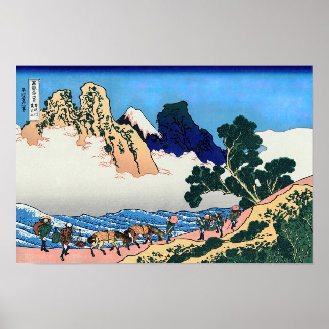 Affiche Katsushika Hokusai (Devant)