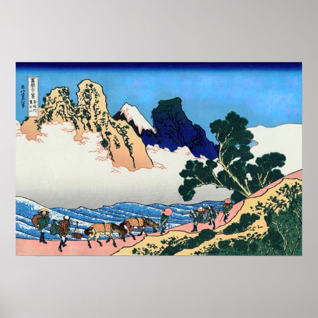 Affiche Katsushika Hokusai (Devant)