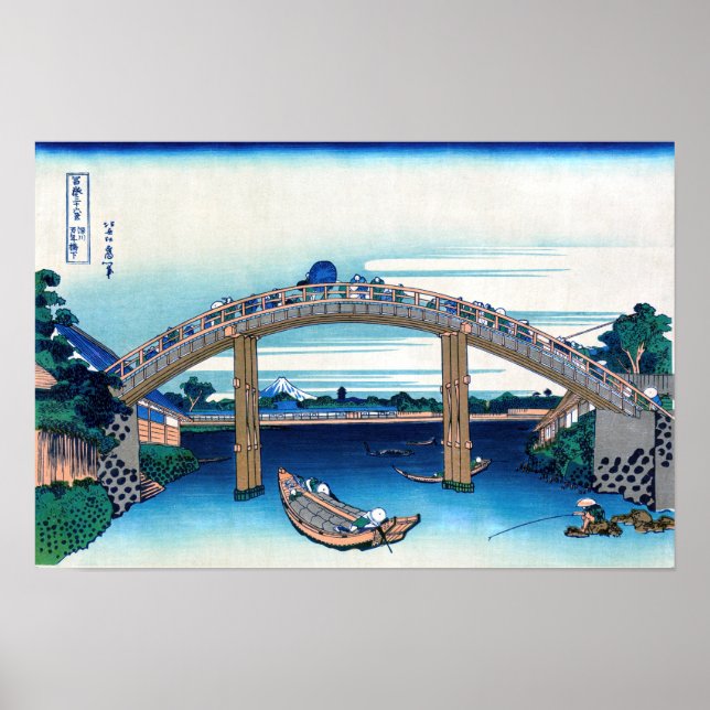 Affiche Katsushika Hokusai (Devant)