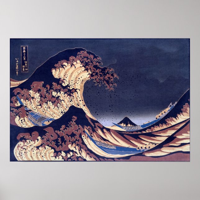 Affiche Katsushika Hokusai Abstraite moderne La grande vag (Devant)