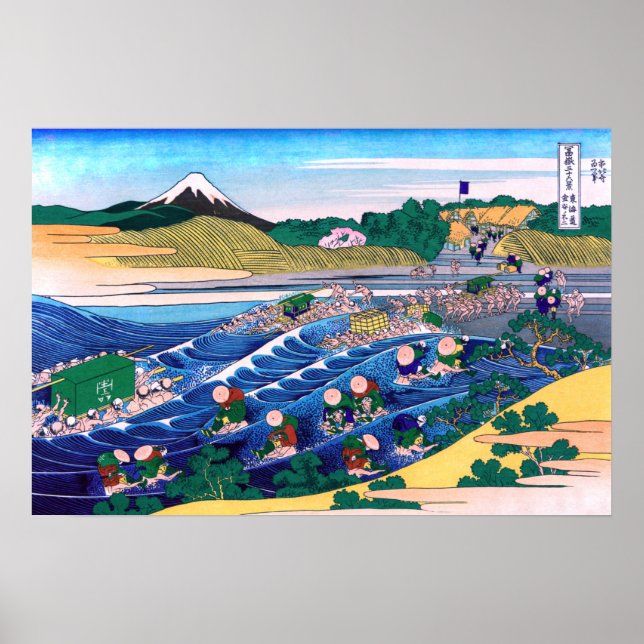 Affiche Katsushika Hokusai - Fuji from Kanaya on Tokaido (Devant)