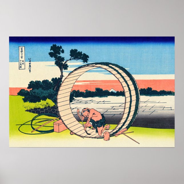 Affiche Katsushika Hokusai - Fujimigahara, province d'Owar (Devant)